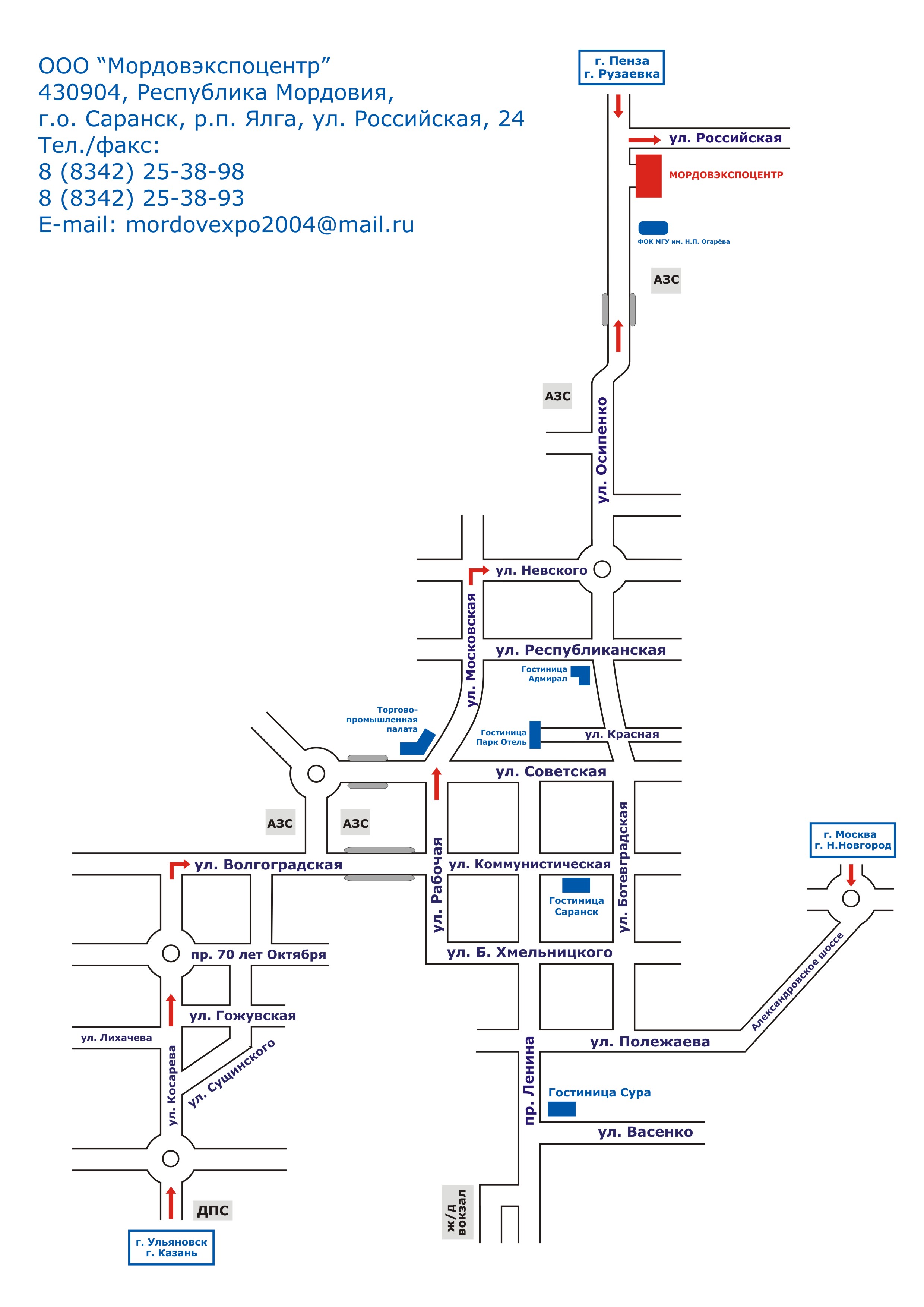 схема проезда схема проезда